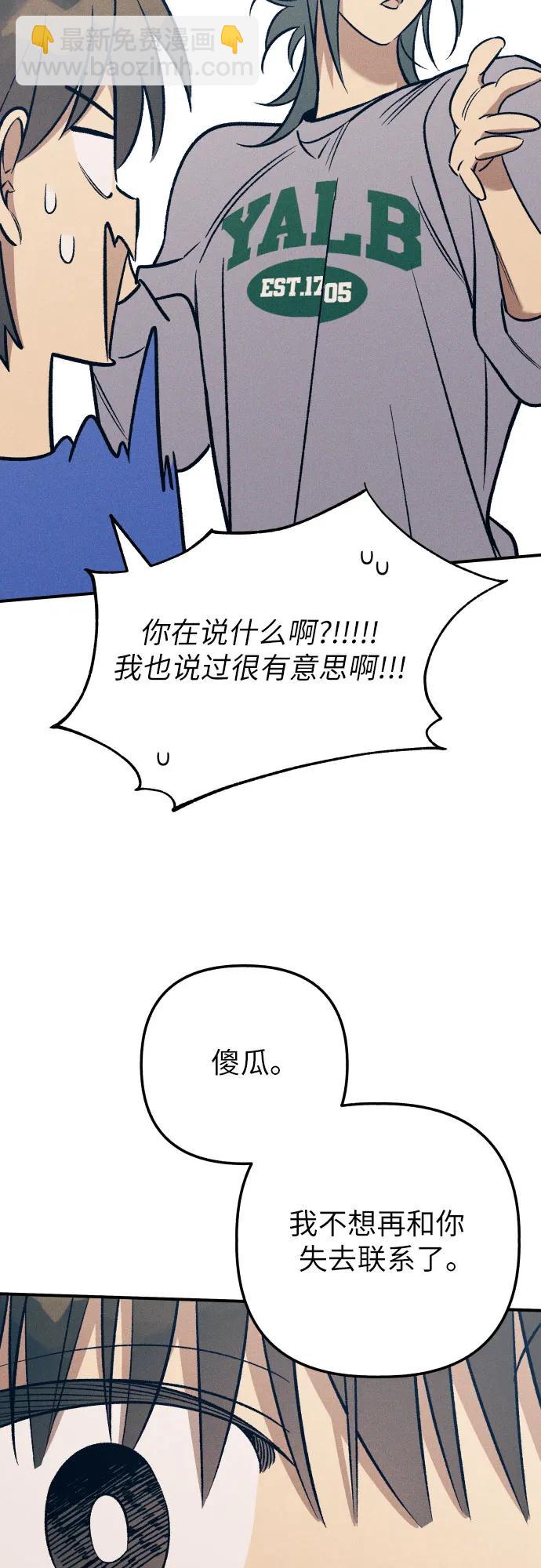 第81话34