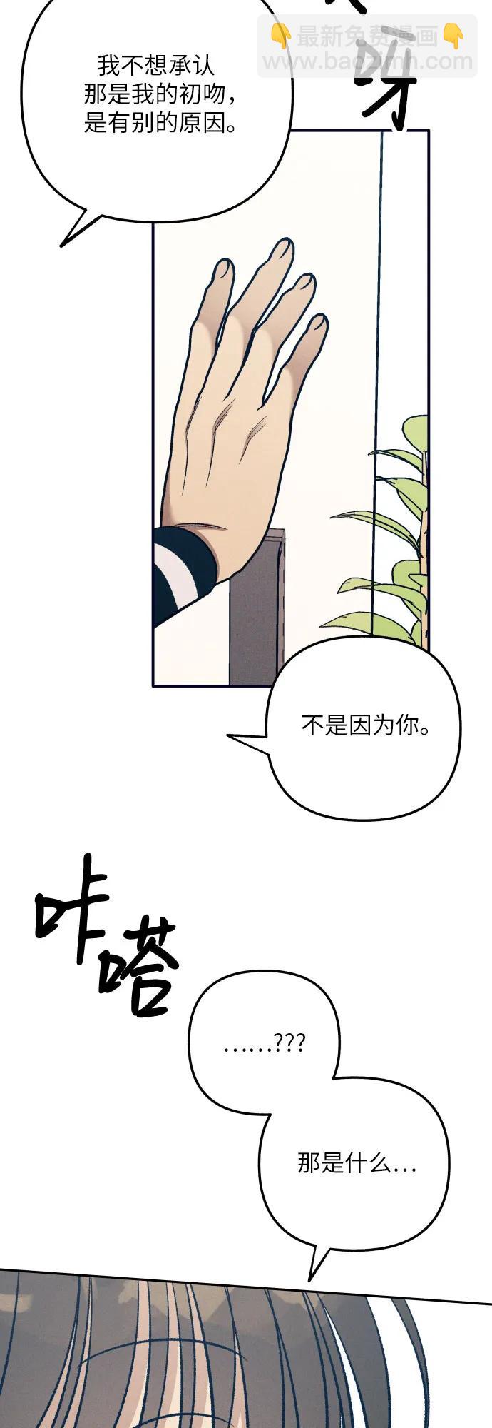 第81话37