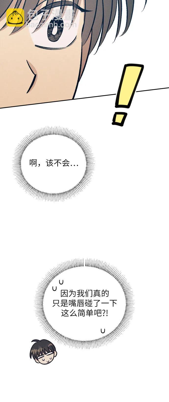 第81话38