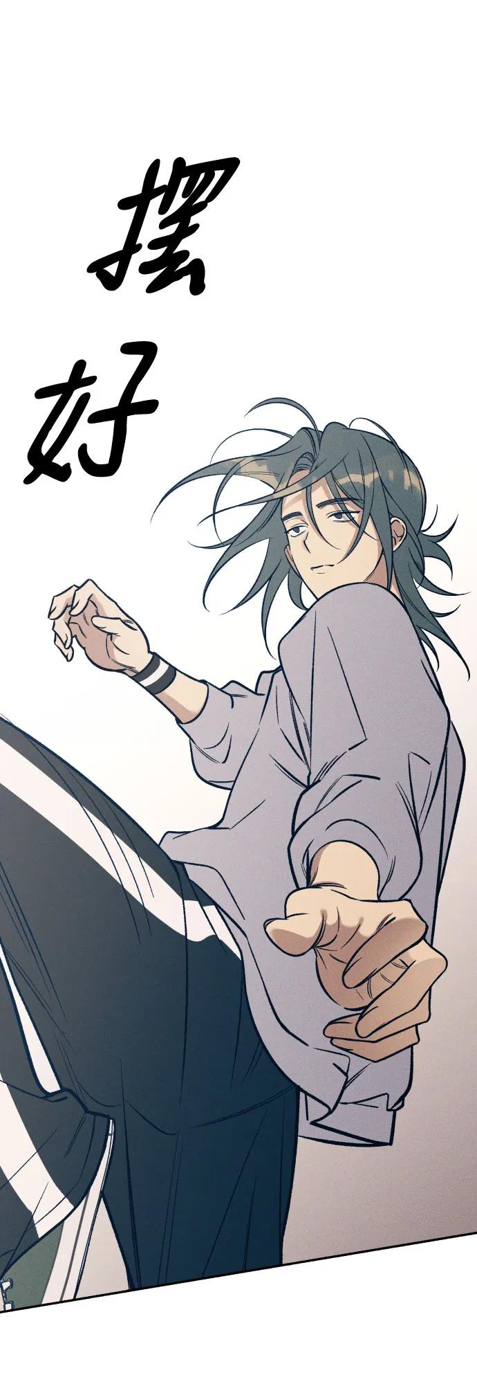 第81话4