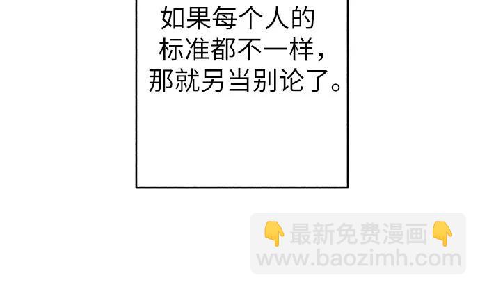 第81话42