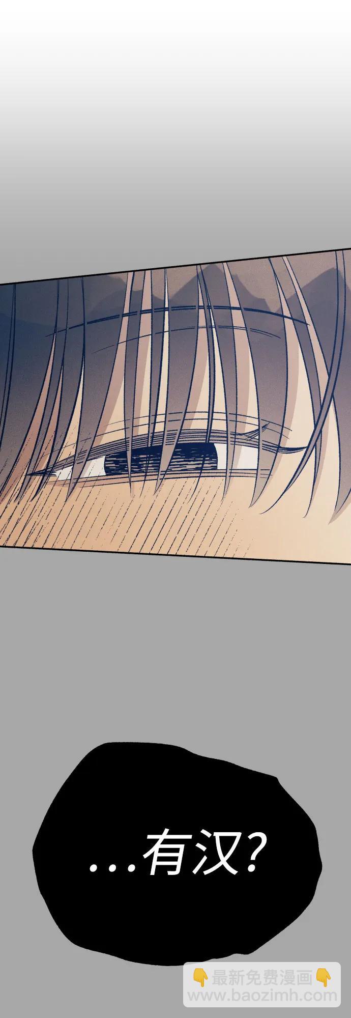 第81话43
