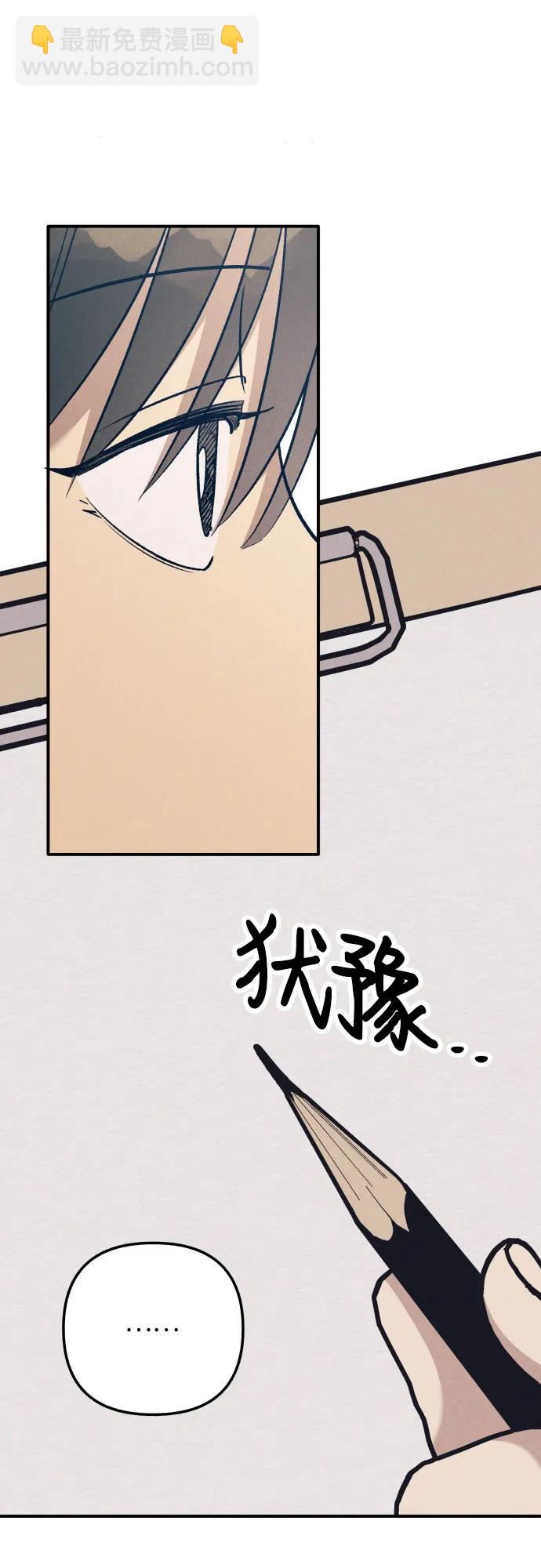 第81话5