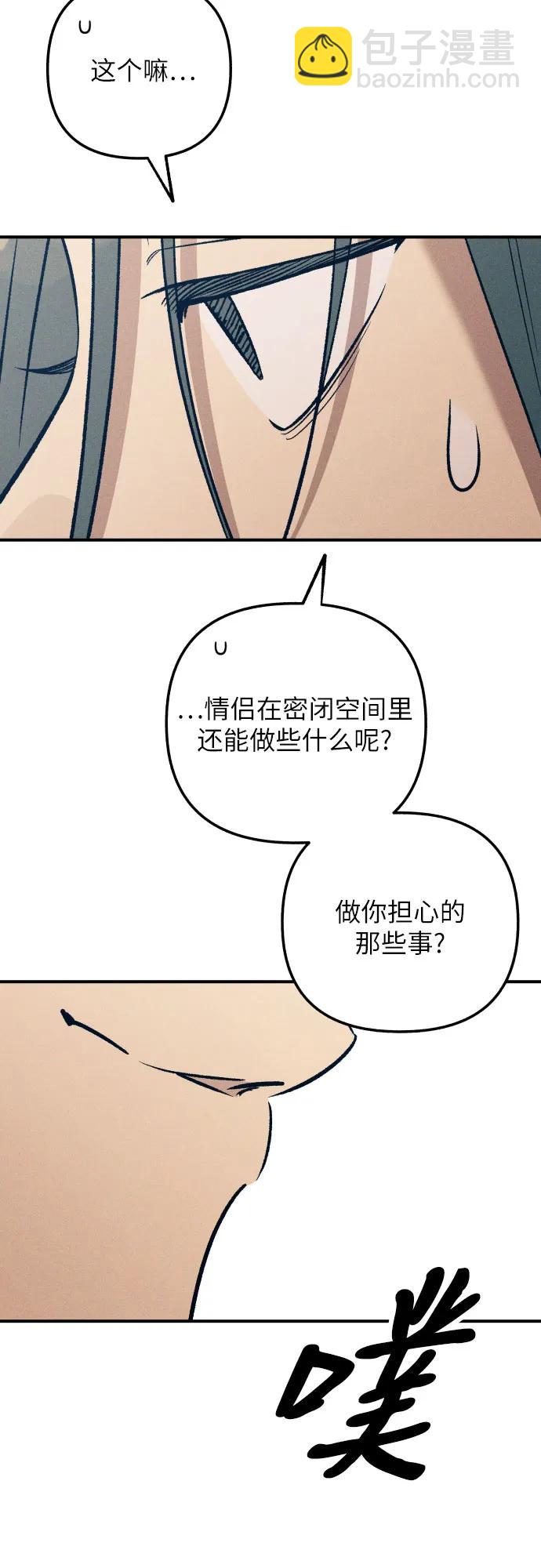 第81话55