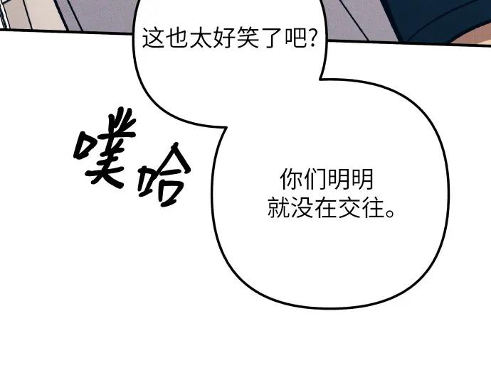 第81话57