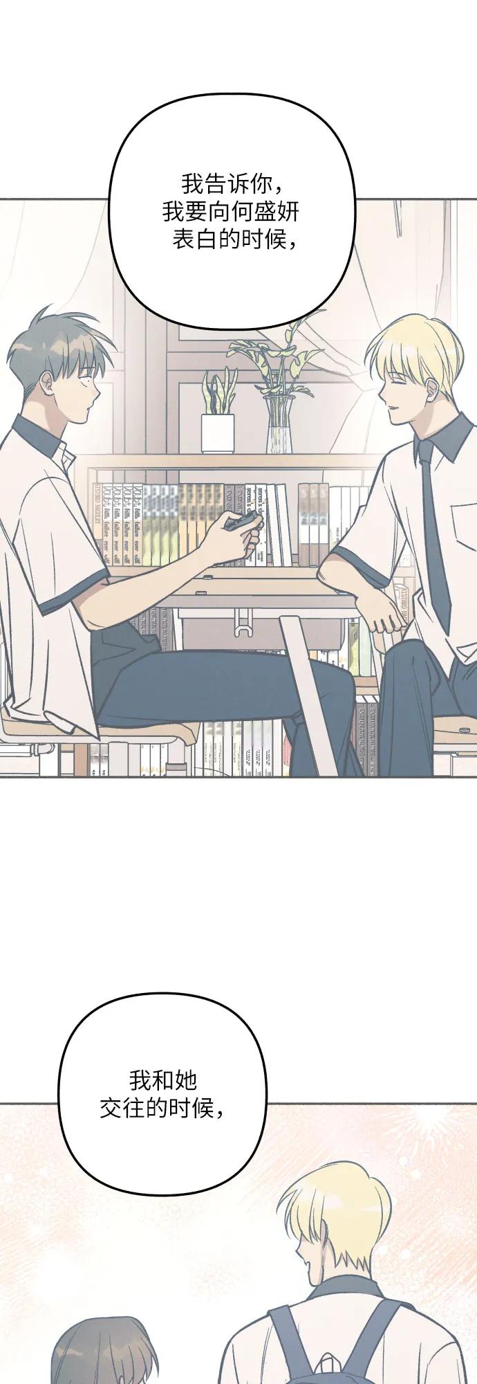 第81话61