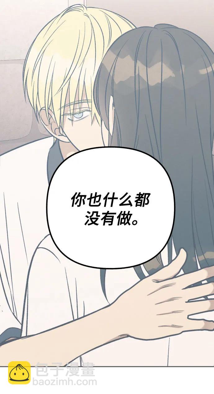 第81话63