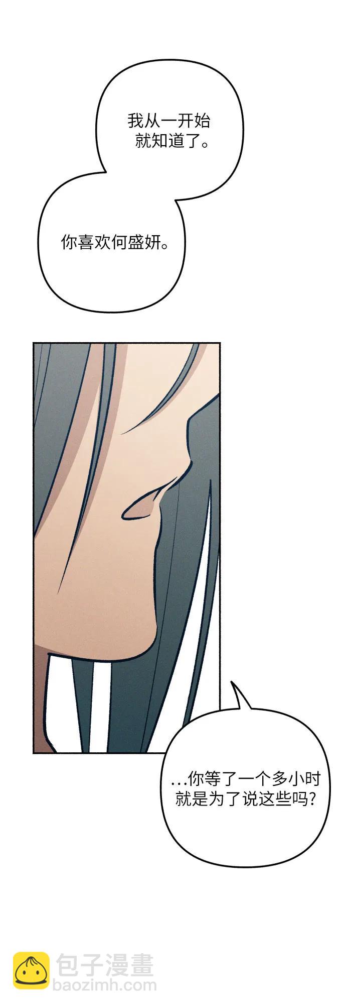 第81话64