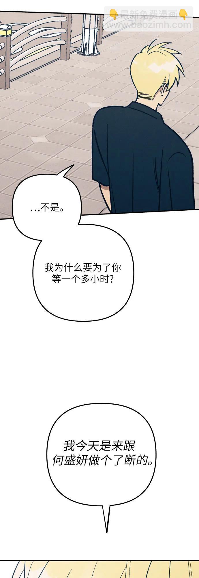 第81话65