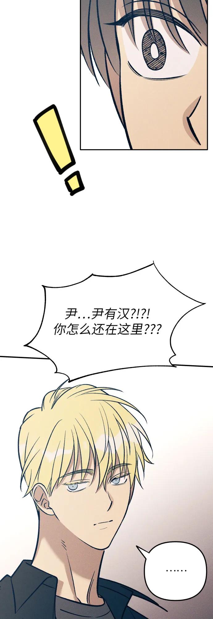 第81话68