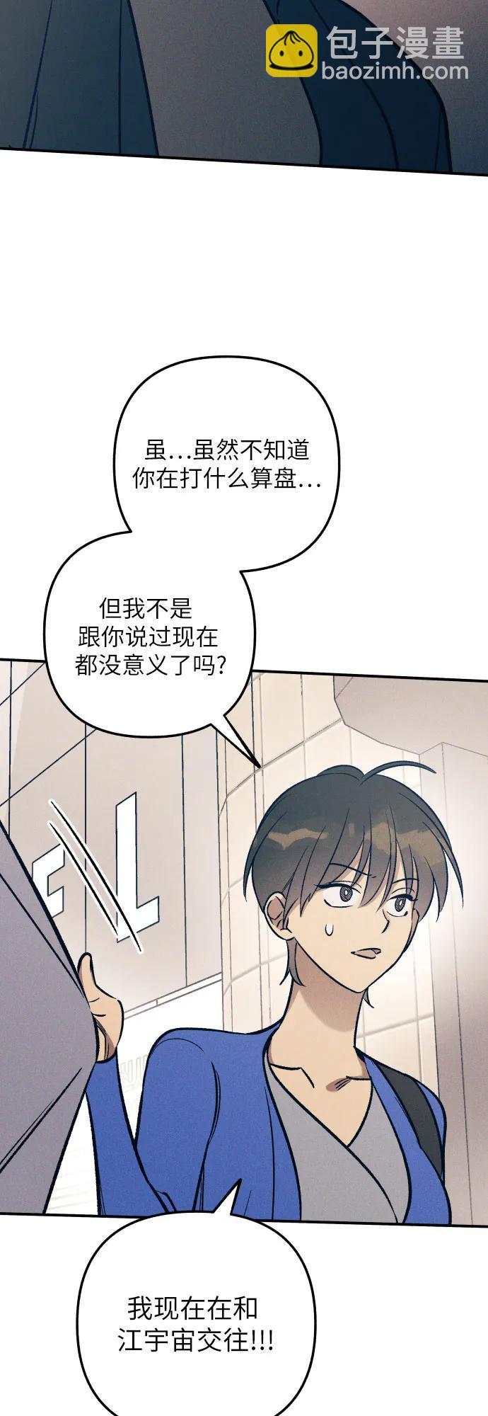 第81话69