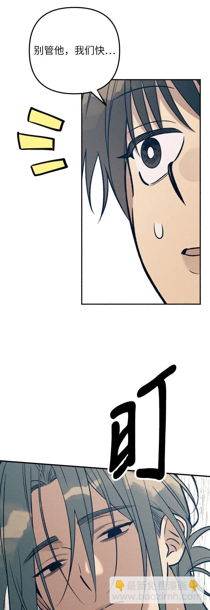 第81话71