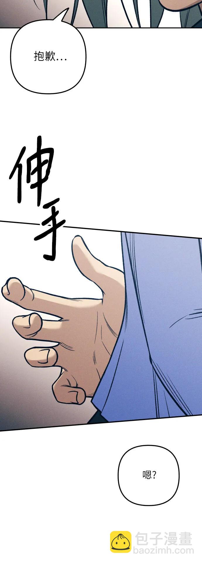 第81话73