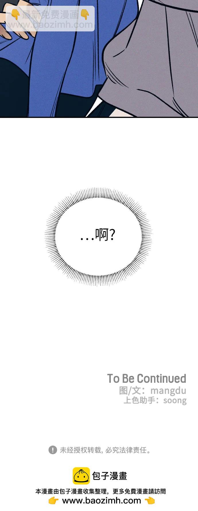 第81话75