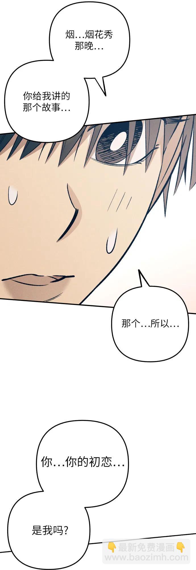 第81话8