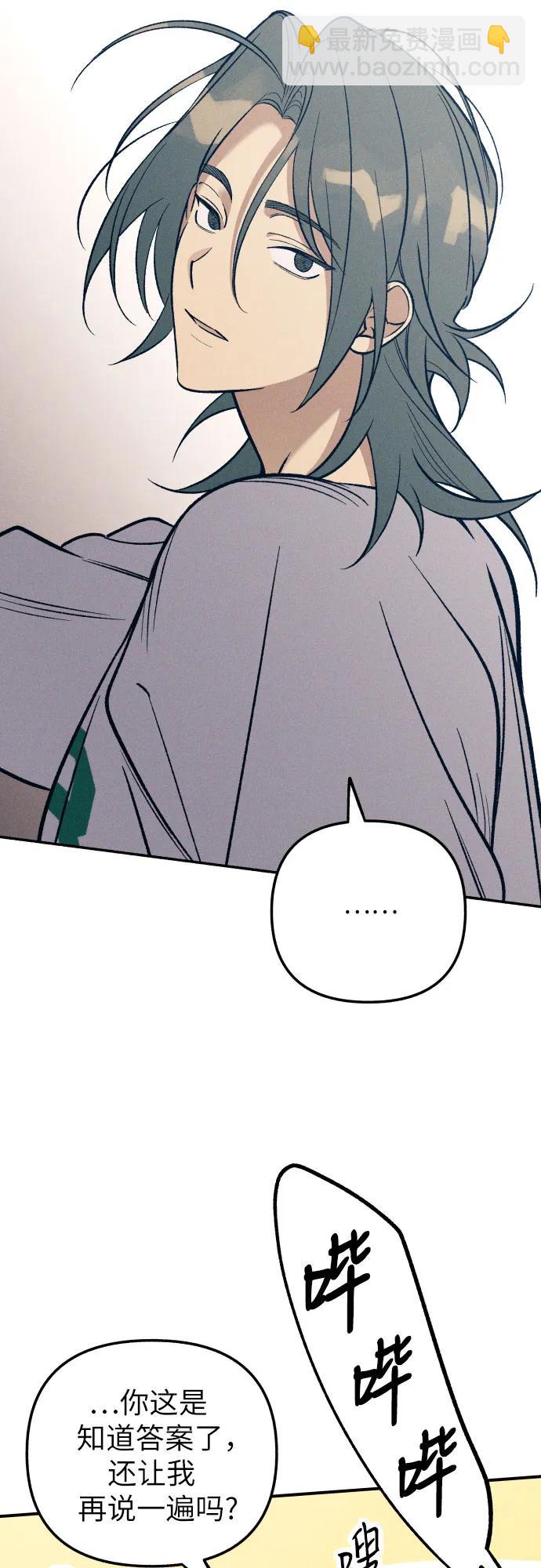 第81话9