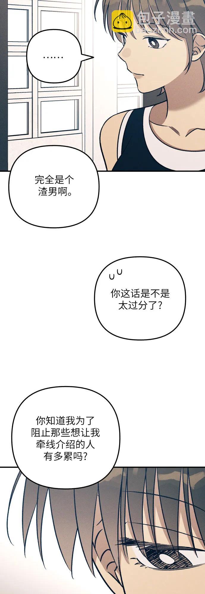 第87话11