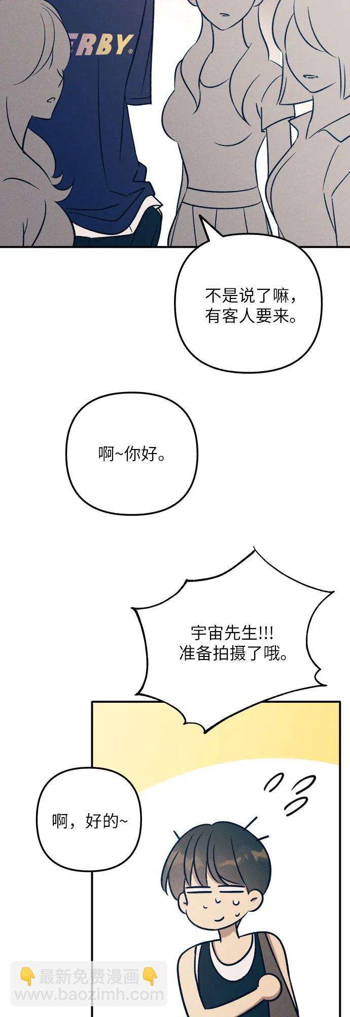 第87话2