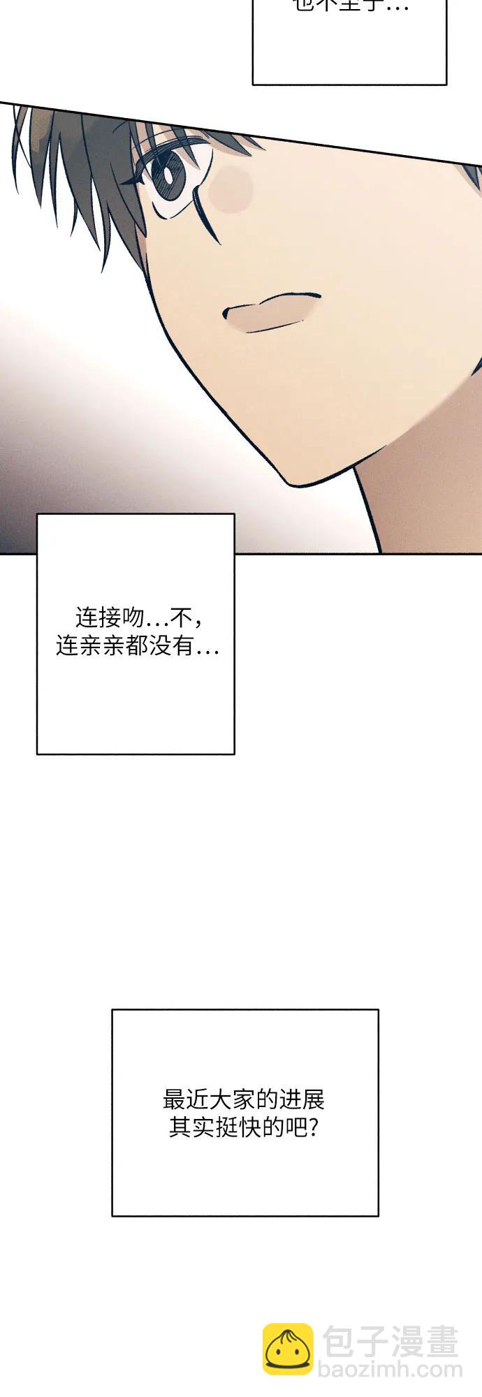第87话20