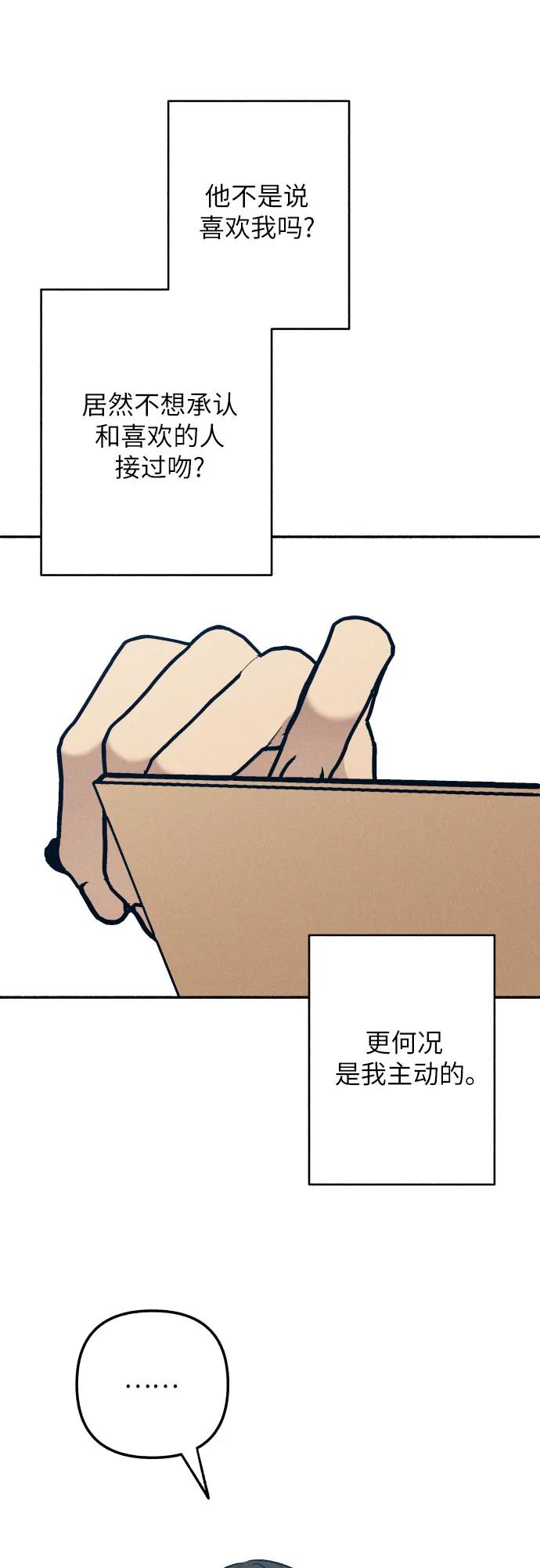第87话23