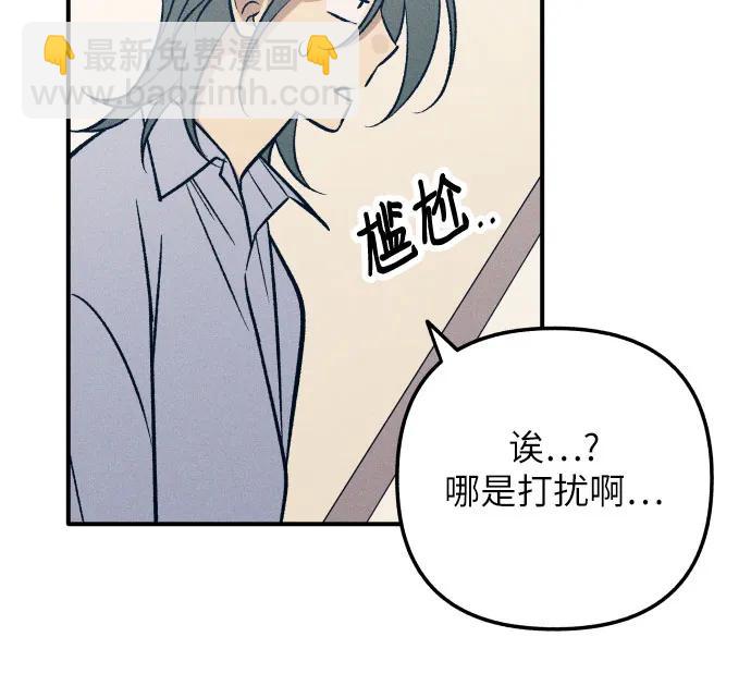 第87话29