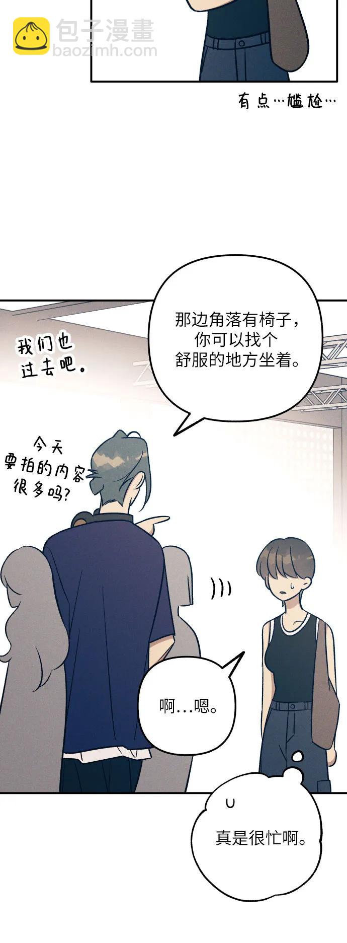 第87话3