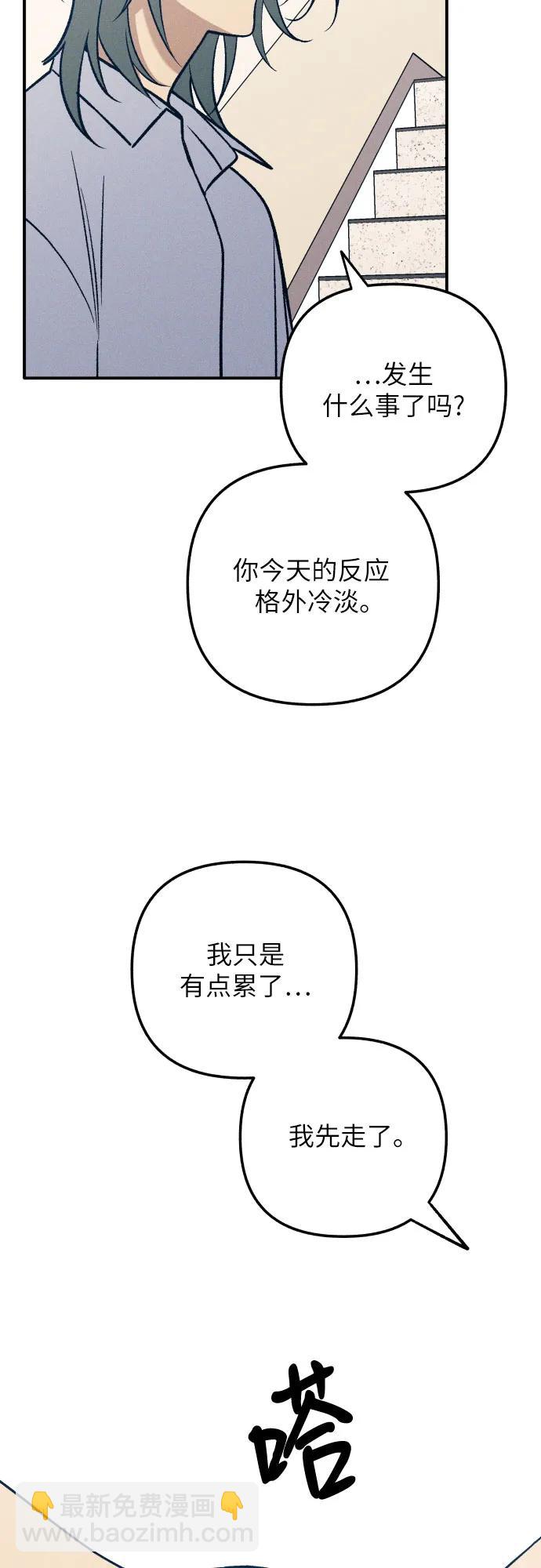 第87话31