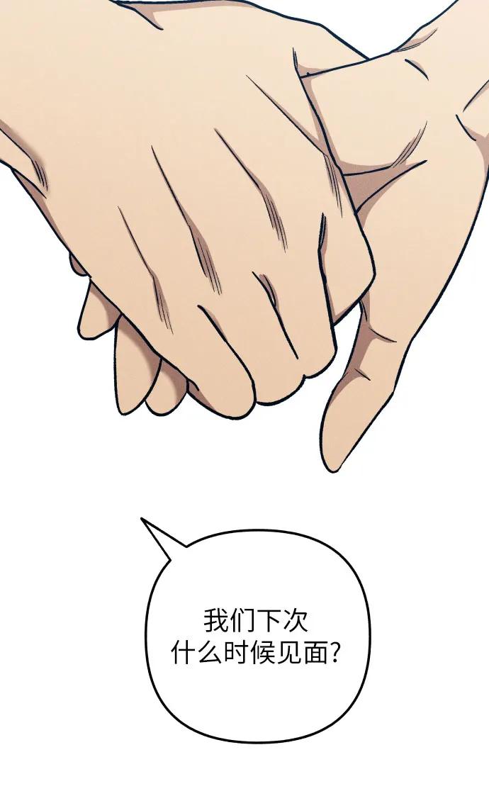 第87话32