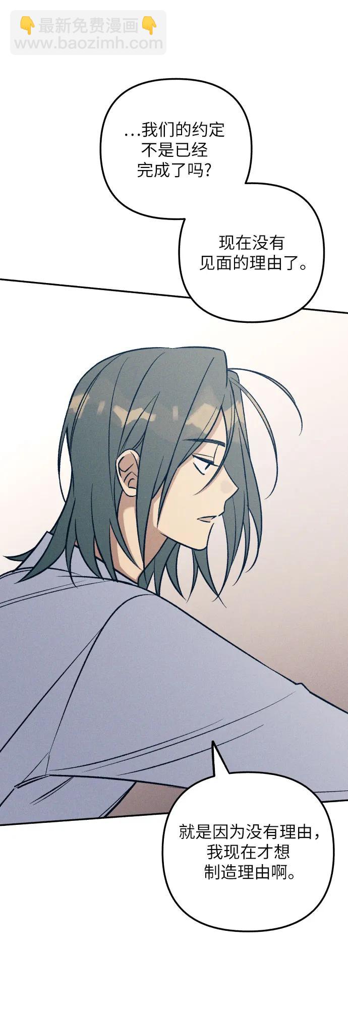 第87话33