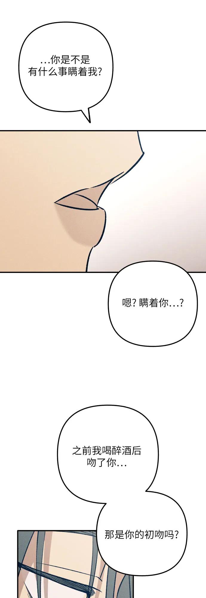 第87话37
