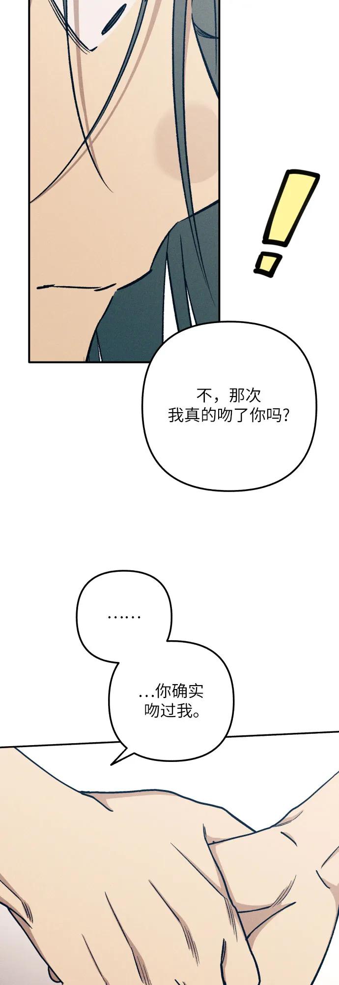 第87话38