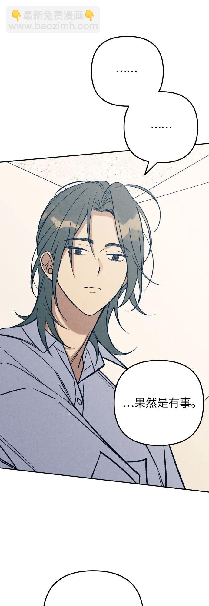 第87话41