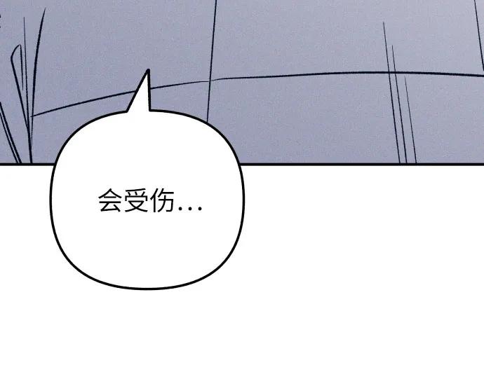 第87话44