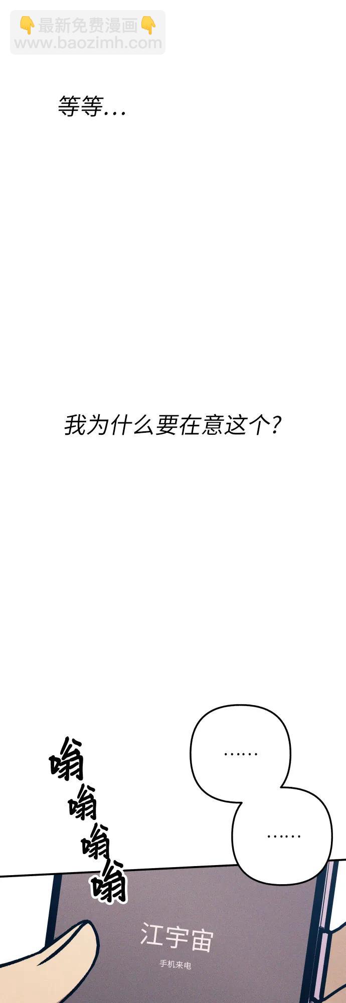 第87话60