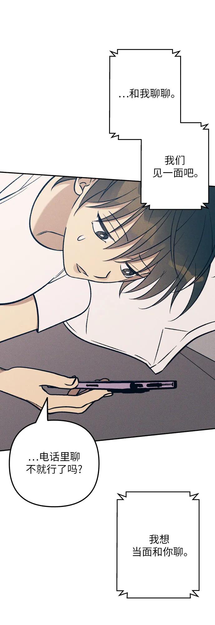 第87话64