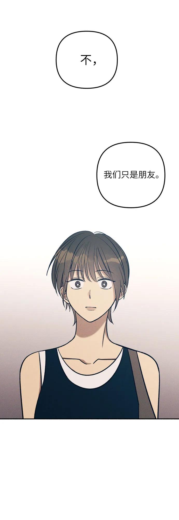 第87话7