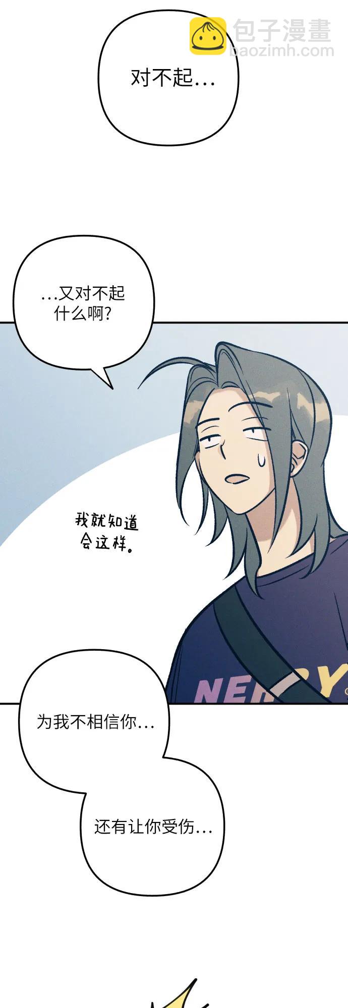 第88话28