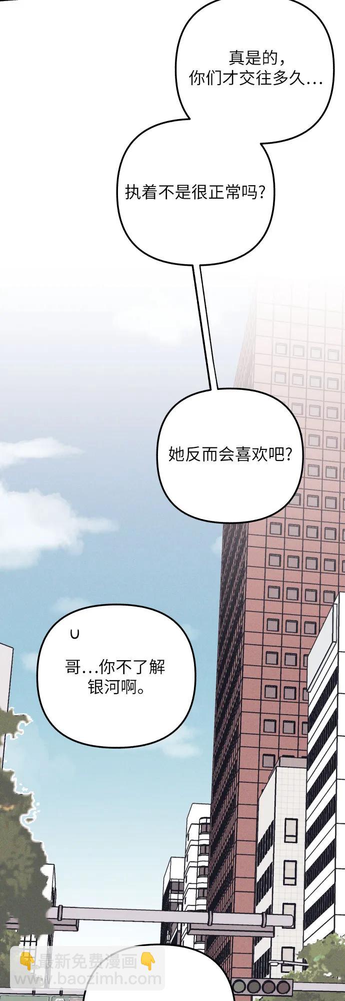 第92话12