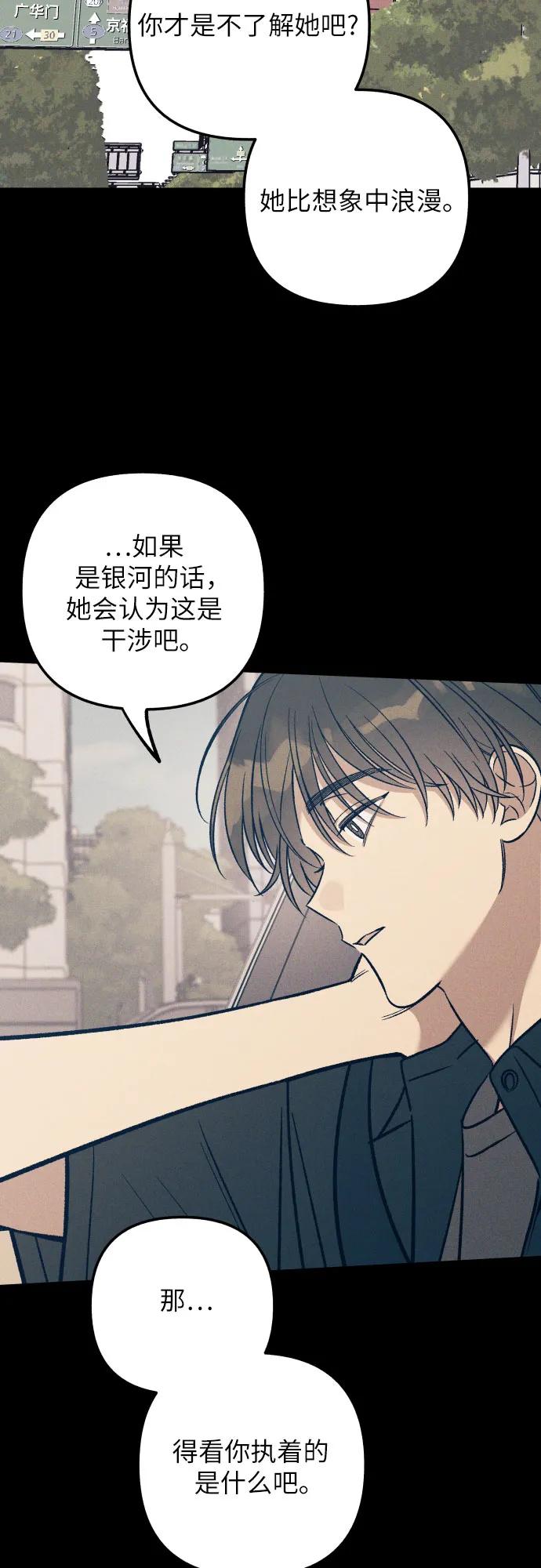 第92话13