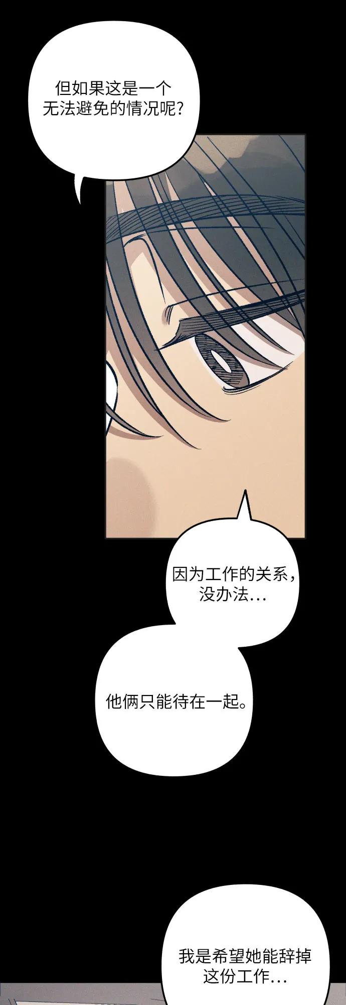 第92话18
