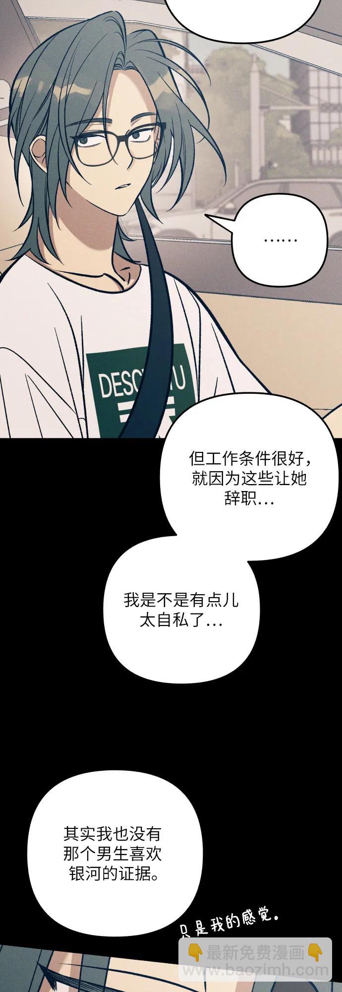 第92话19