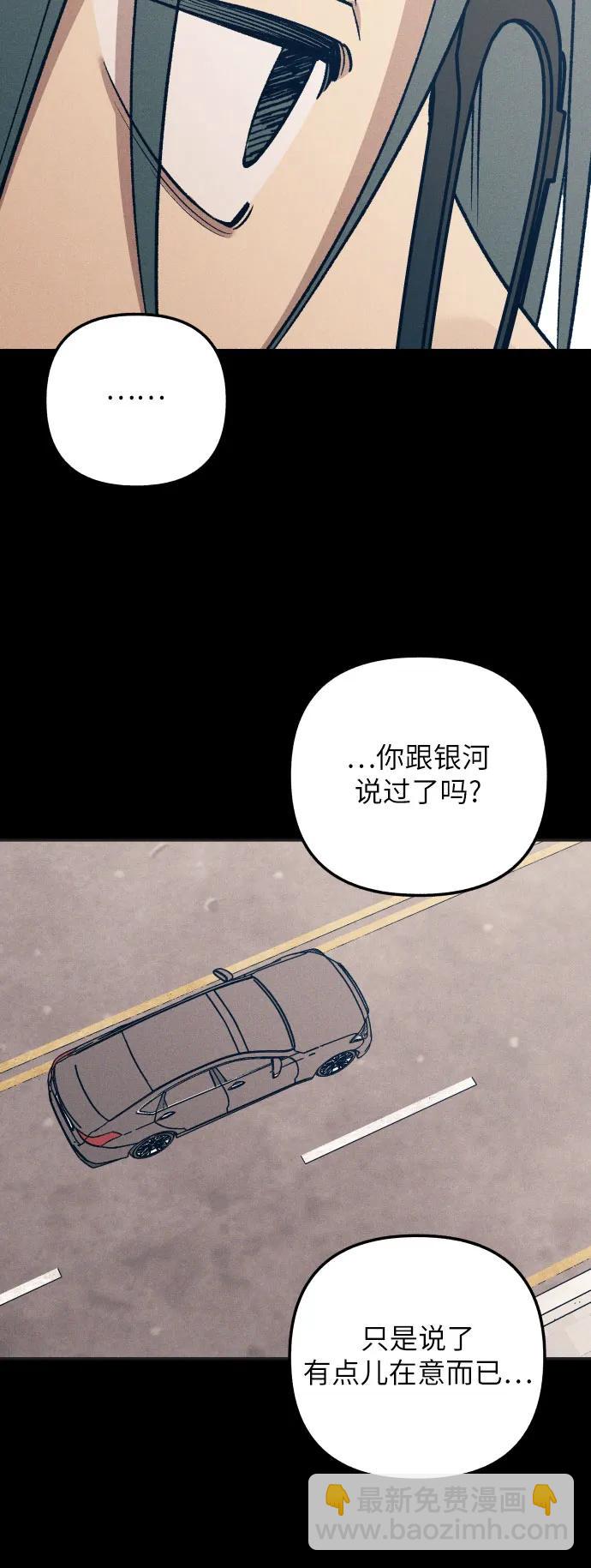 第92话20
