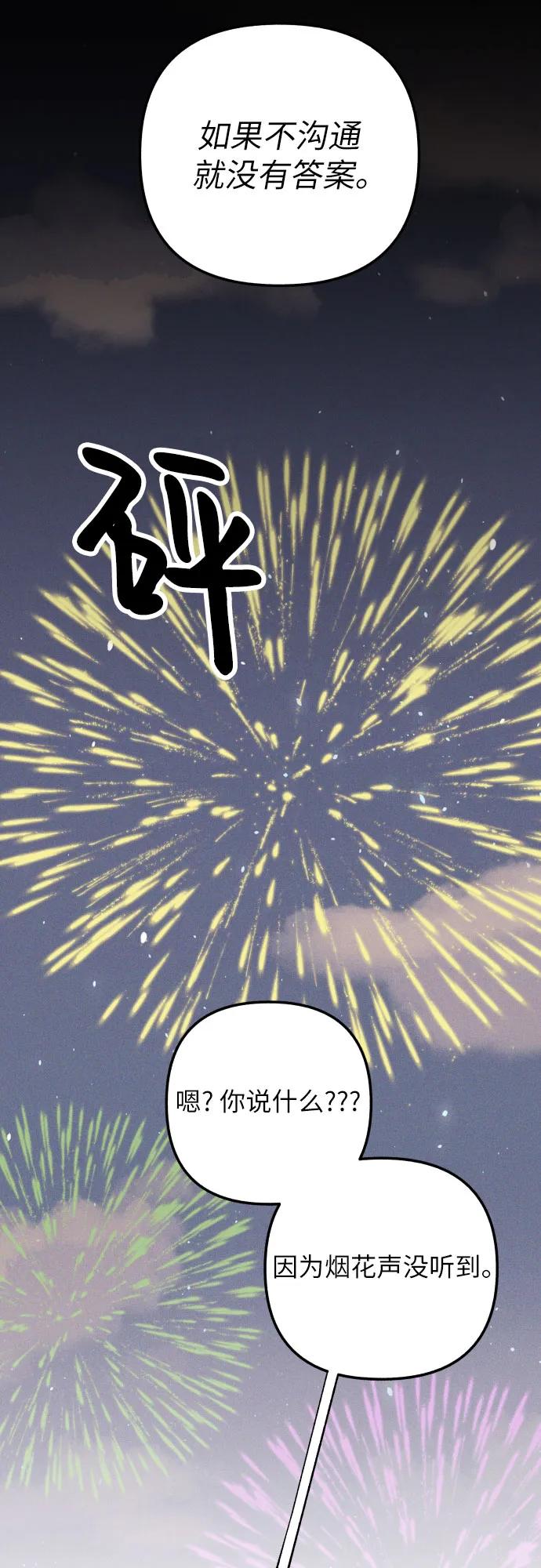 第92话23