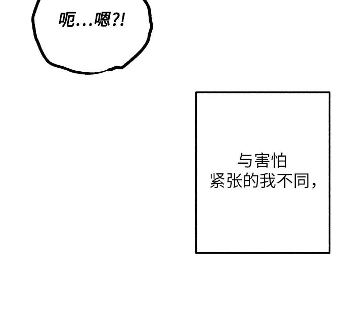 第92话31