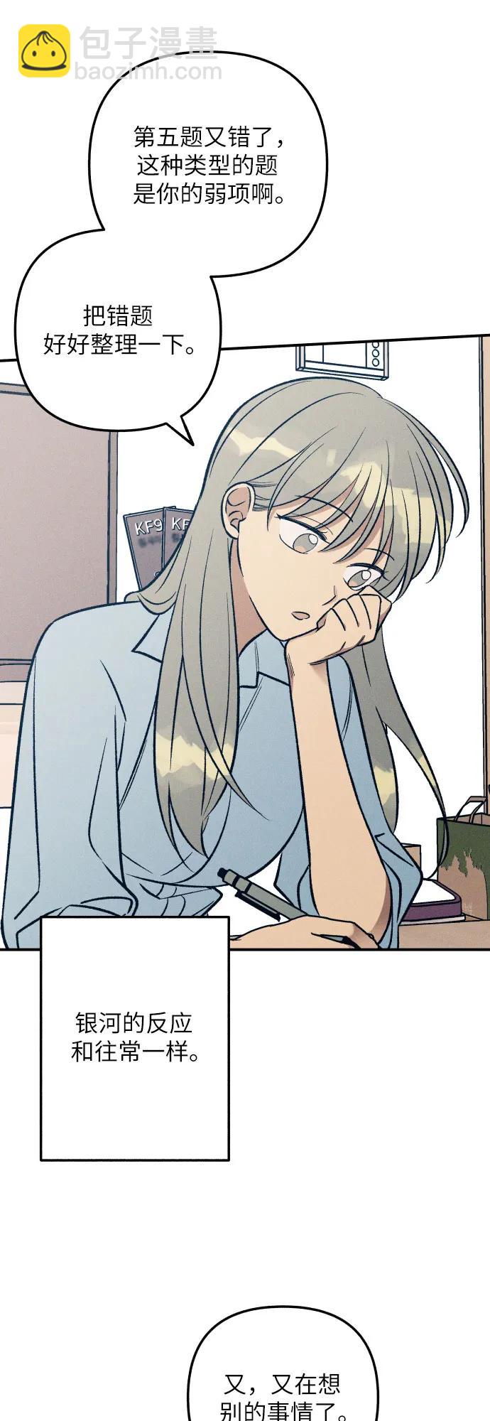 第92话32