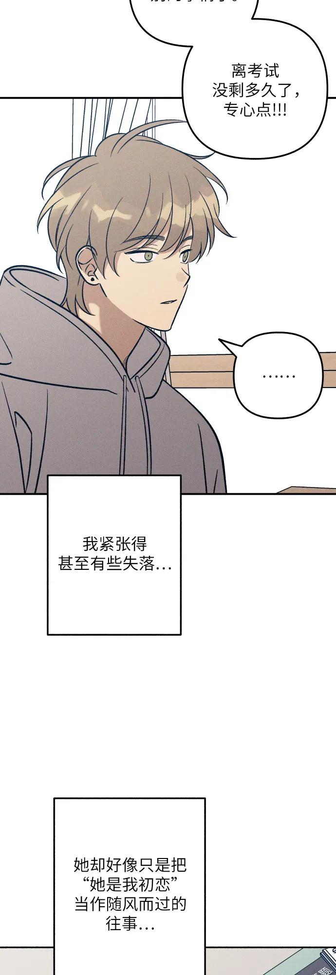 第92话33