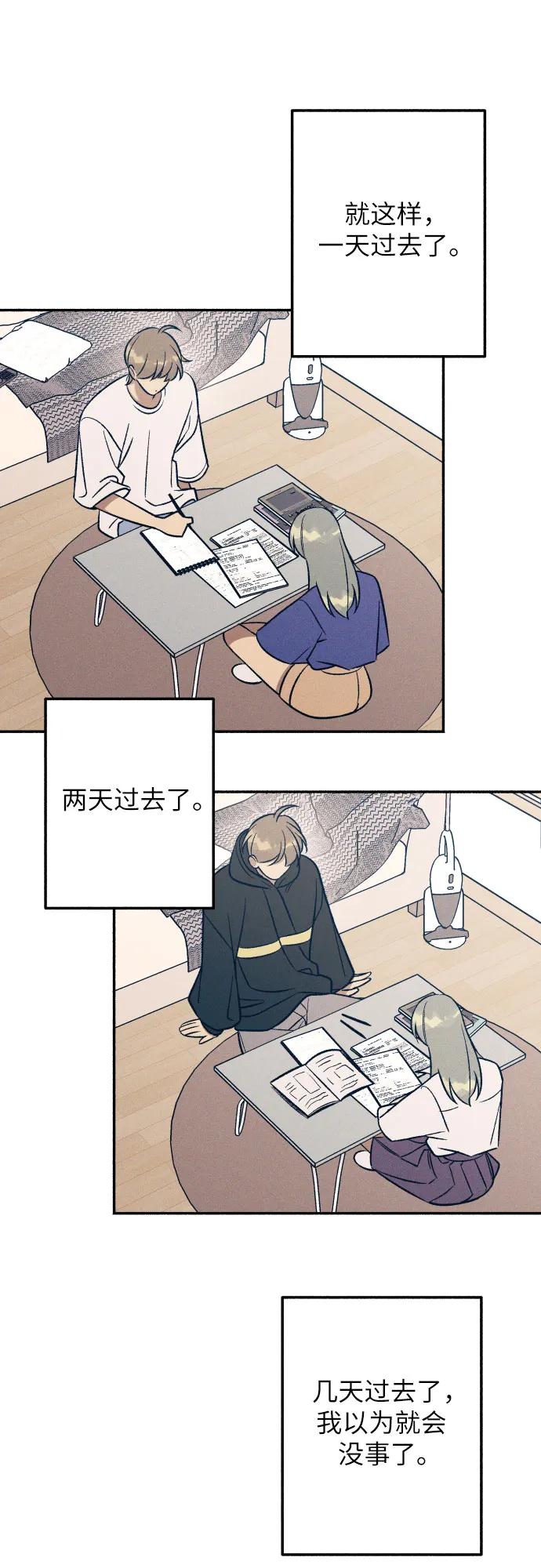 第92话36