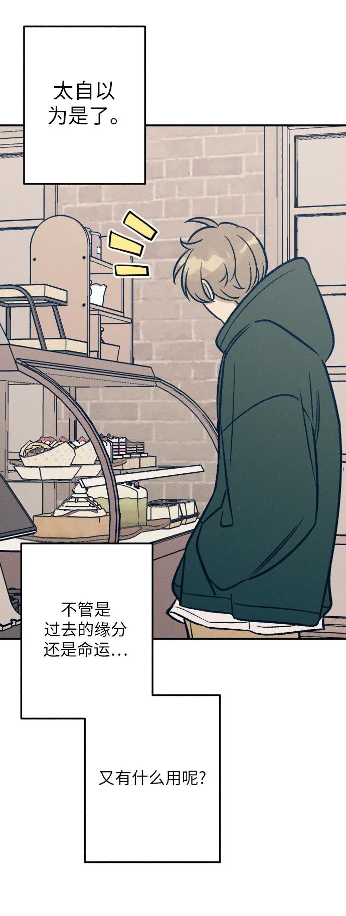 第92话41
