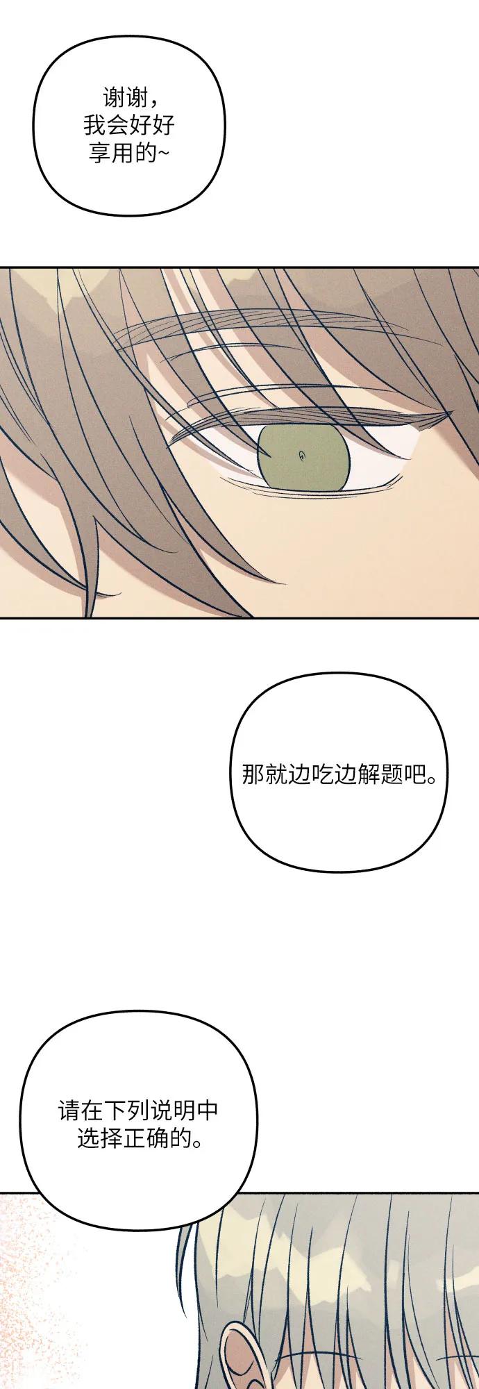 第92话51