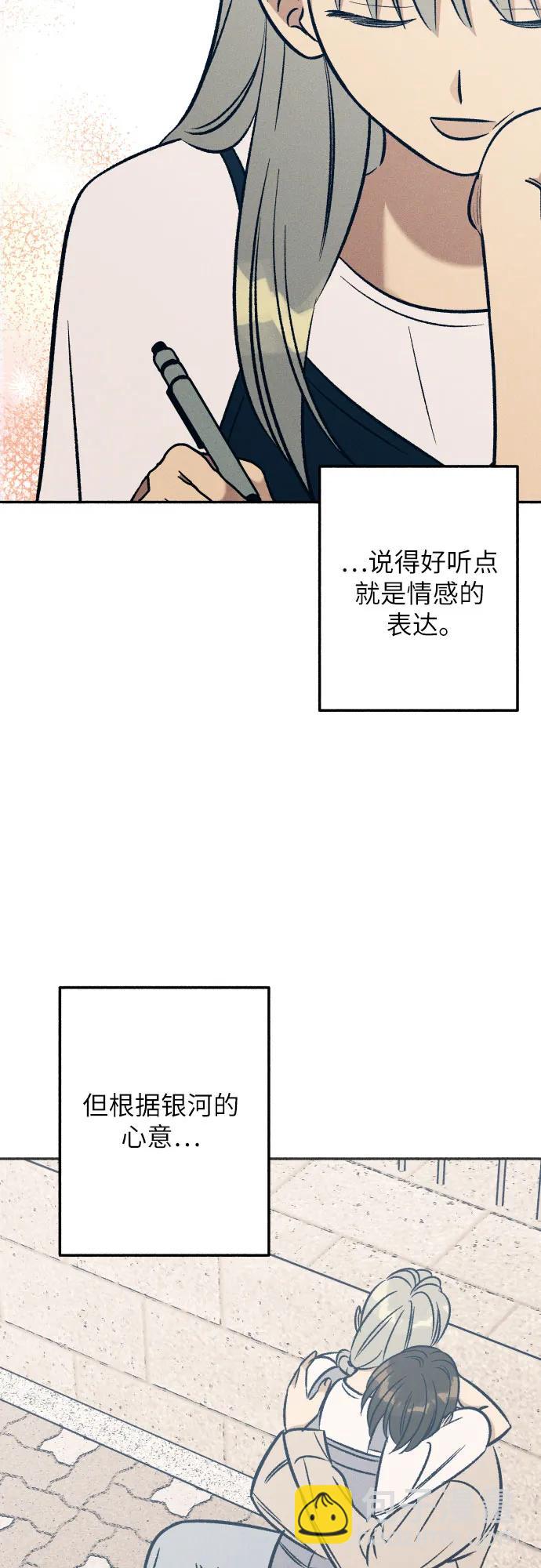 第92话52